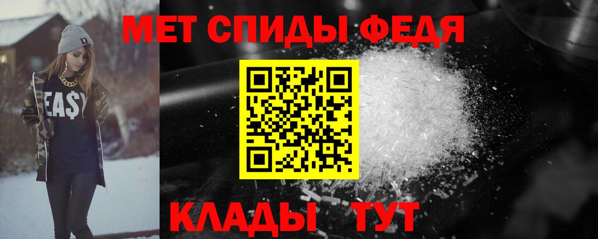 Amphetamine 98%  АМФЕТАМИН  Белореченск  Вход с VPN 