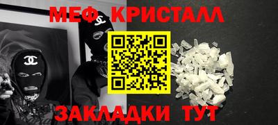 кокаин VHQ Шахты