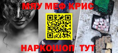 кокаин VHQ Шахты