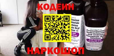 кокаин VHQ Шахты