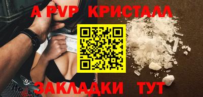 гидропоника Шелехов