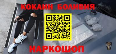 кокаин VHQ Шахты