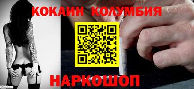 кокаин VHQ Шахты