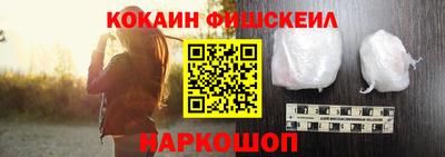 кокаин VHQ Шахты