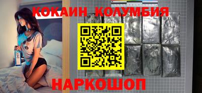 гидропоника Шелехов