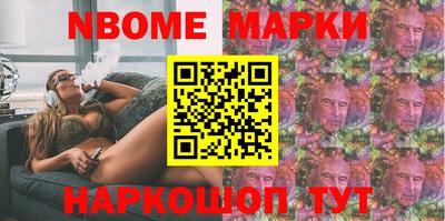гидропоника Шелехов