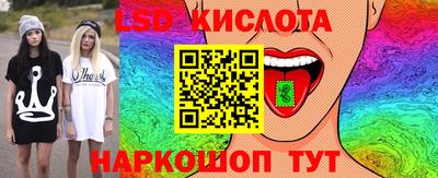гашишное масло Шебекино