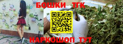 гидропоника Шелехов