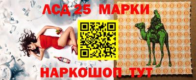 гидропоника Шелехов