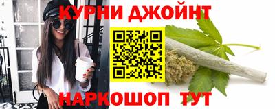 гашишное масло Шебекино