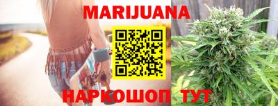 гидропоника Шелехов