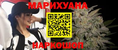 гашишное масло Шебекино