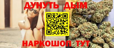 гидропоника Шелехов