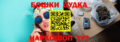 гашишное масло Шебекино