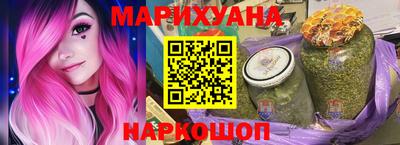 гашишное масло Шебекино