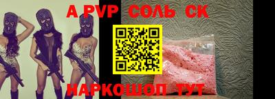 кокаин VHQ Шахты