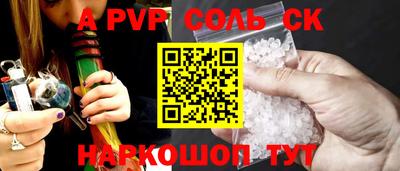 кокаин VHQ Шахты
