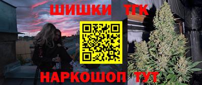 гидропоника Шелехов