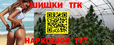 гидропоника Шелехов