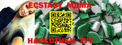гидропоника Шелехов