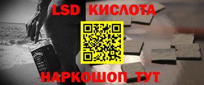 кокаин VHQ Шахты