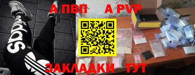 гашишное масло Шебекино