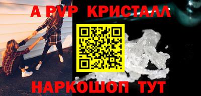 гидропоника Шелехов