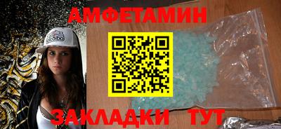 гидропоника Шелехов