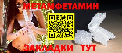 кокаин VHQ Шахты