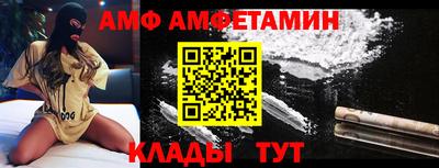 кокаин VHQ Шахты