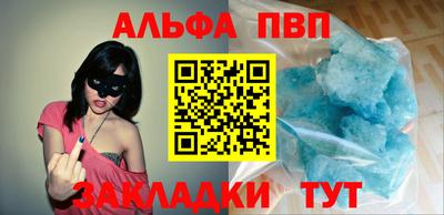 гашишное масло Шебекино