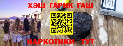 гидропоника Шелехов