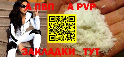 кокаин VHQ Шахты