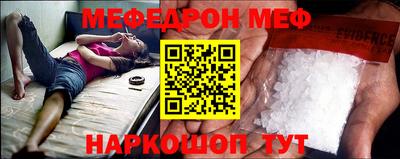 кокаин VHQ Шахты