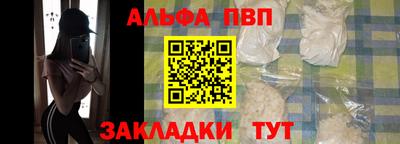 гидропоника Шелехов