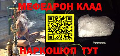 гашишное масло Шебекино