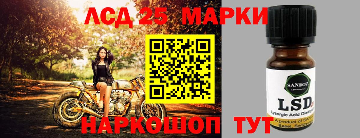  Кокаин Белореченск