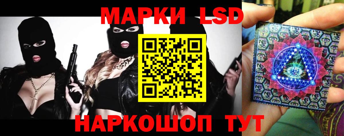 ЛСД экстази кислота  Вход с VPN  Белореченск  hydra как зайти  LSD-25 экстази кислота 