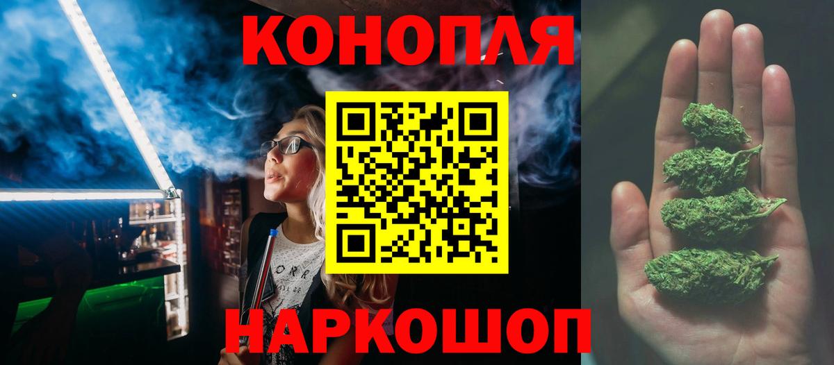 Белореченск  МАРИХУАНА планчик  Конопля VHQ  МАРИХУАНА сатива  Вход с VPN  Конопля сатива 